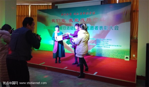 “共同参与 成就生命的奇迹” —西安市碑林区太乙路街道经九路社区世界癌症日活动暨优秀志愿者表彰会圆满举行