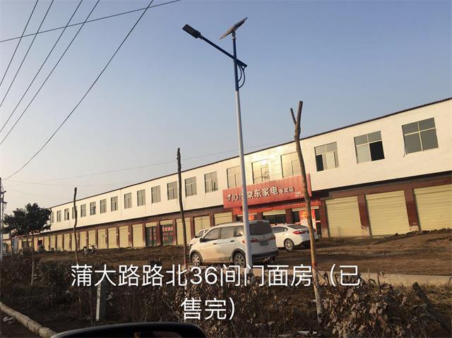 <a href=https://www.shidiannet.com/zt/shaanxi/ target=_blank class=infotextkey>陕西</a>蒲城县龙阳镇土地使用问题成谜