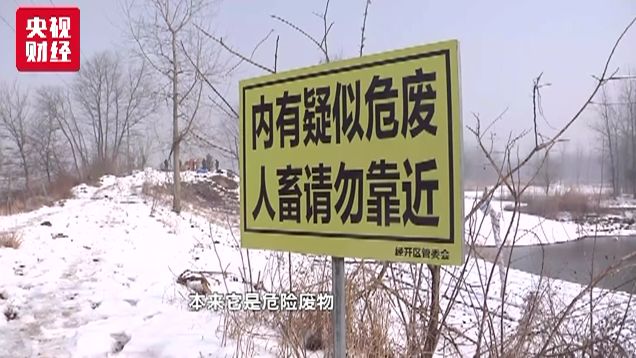 安徽2500吨工业垃圾倾倒长江滩 谁让母亲河如此受伤?