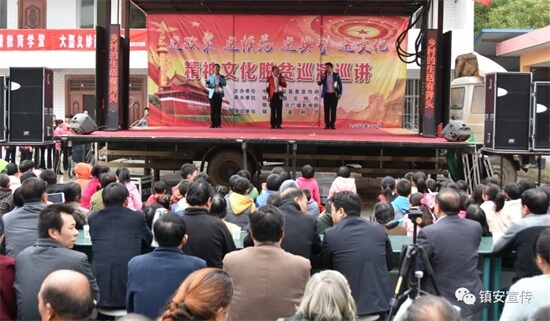 盘点2017 <a href=https://www.shidiannet.com/zt/shaanxi/ target=_blank class=infotextkey>陕西</a>镇安宣传思想文化工作亮点回眸