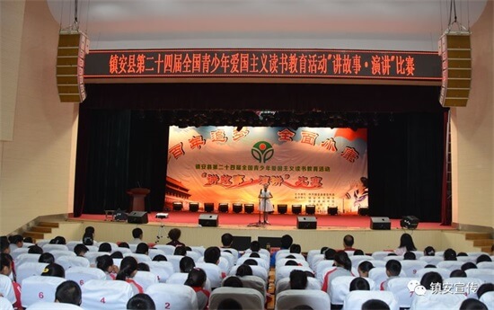 盘点2017 <a href=https://www.shidiannet.com/zt/shaanxi/ target=_blank class=infotextkey>陕西</a>镇安宣传思想文化工作亮点回眸