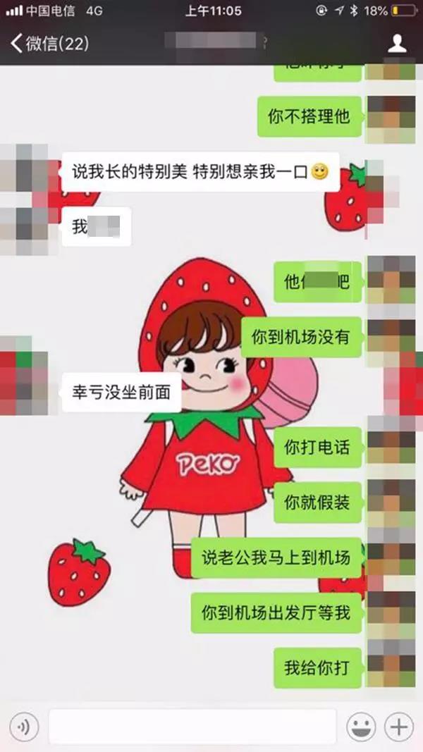 空姐乘顺风车遇害 滴滴道歉悬赏百万寻疑凶