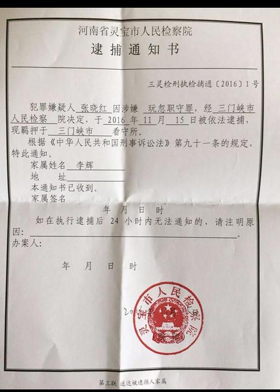 新京报评罪犯判刑未入狱又犯新罪:非单个法官责任