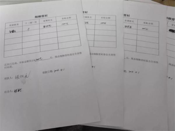 西安沣东新城细柳营村主任张钊遭实名举报贪污村民“迁坟钱”