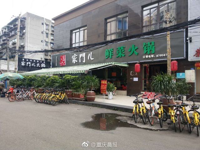 成都火锅店被吃垮 120元吃1个月火锅 10天亏了50万