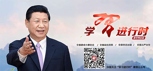 “11211”，<a href=https://www.shidiannet.com/zt/xijinping/ target=_blank class=infotextkey>习近平</a>谈新时代党的组织路线