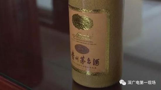 男子花上万元买30年茅台 7年后拿出瓶子空了