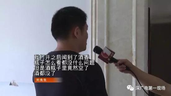 男子花上万元买30年茅台 7年后拿出瓶子空了
