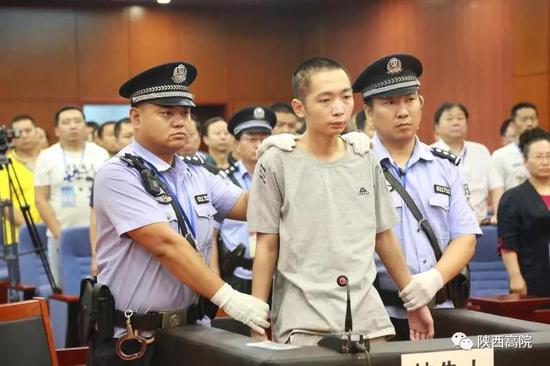 陕西高院：裁定同意米脂“4.27”杀人案凶手死刑判决