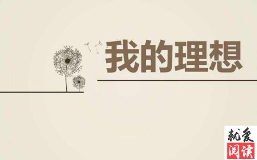 云君：好政策不能养懒汉