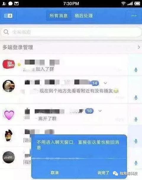 不满微信垄断社交 无朋友圈的子弹短信就有戏吗？