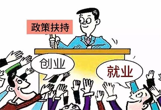 陕西澄城县积极落实创业就业政策助力脱贫攻坚