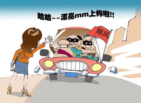 顺风车“生死局”：模式已变味 下一步是停是改？