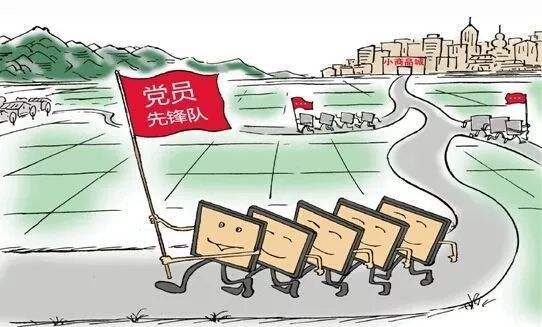 扬帆：让组织振兴走在最前面
