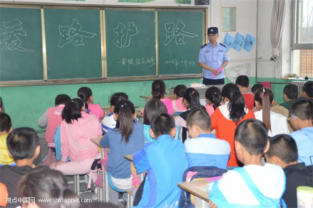 开学季！延安铁警走进中小学 讲好平安校园第一课