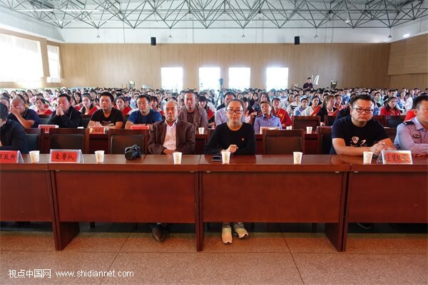 神木市大保当镇召开教育工作会暨庆祝第34个教师节表彰大会