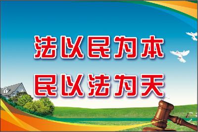 渭南市澄城县推动全县普法工作高效落实