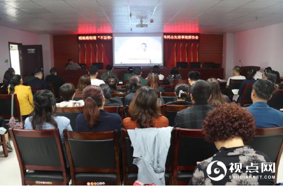 榆阳区明珠办组织学习先进人物典型事迹