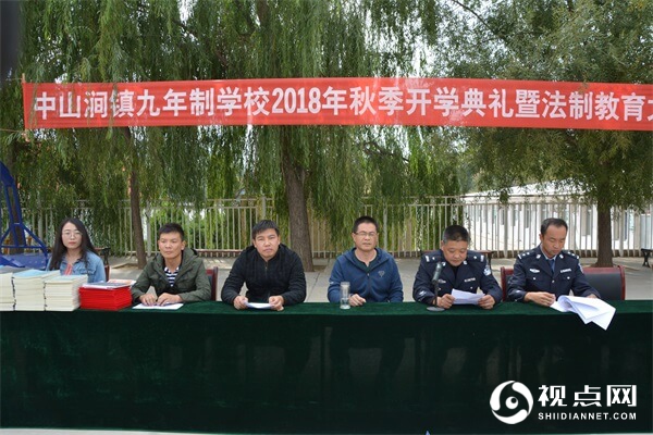 开学季 <a href=https://www.shidiannet.com/zt/jingbian/ target=_blank class=infotextkey>靖边</a>交警走进各学校上好交通安全第一课