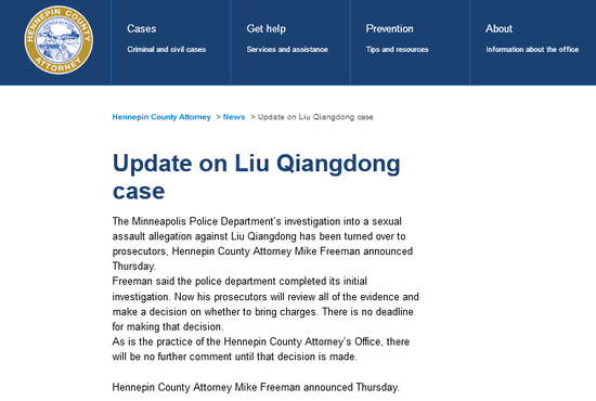 美国检方：已接手刘强东案 需时间决定是否起诉