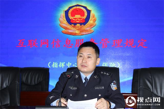 绥德县公安局集中学习互联网信息服务管理规定