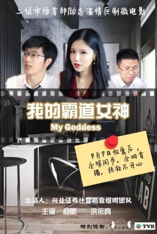 新财富凉了 活动曾被评&ldquo;一帮傻子选一群骗子&rdquo;