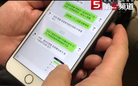 贵阳女子凌晨在街头遭强暴 事后被歹徒强行加微信