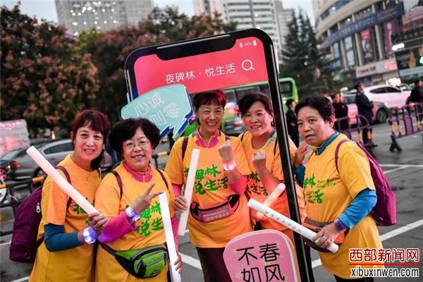 2018世界旅游日“夜碑林·悦生活”旅游休闲季活动盛大开幕