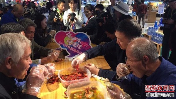 2018世界旅游日“夜碑林·悦生活”旅游休闲季活动盛大开幕