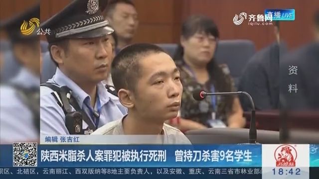 写在赵泽伟被执行死刑后