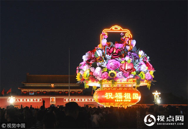 以奋斗成就伟业 祝祖国繁荣富强