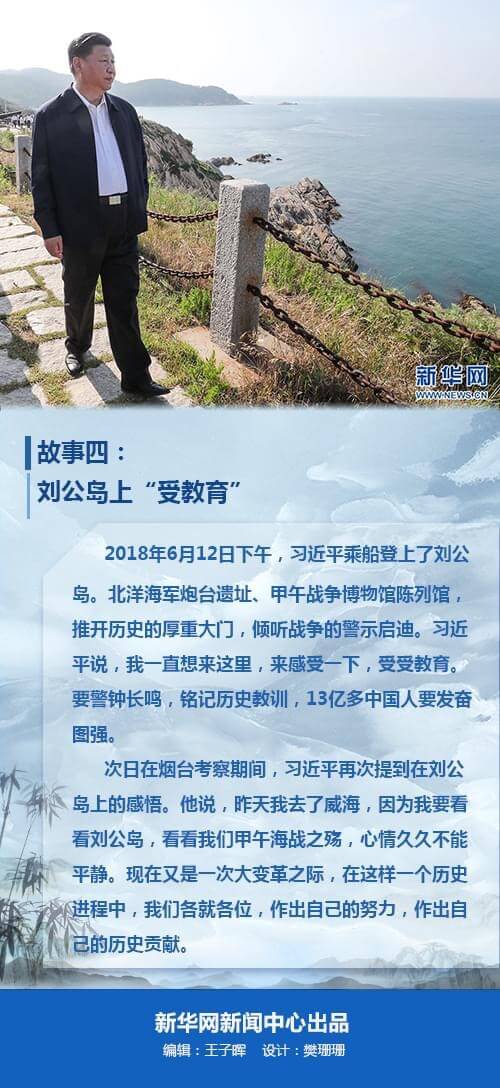从这些故事，看<a href=https://www.shidiannet.com/zt/xijinping/ target=_blank class=infotextkey>习近平</a>的赤子之心