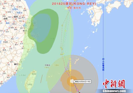 台风“康妮”突袭<a href=https://www.shidiannet.com/GB/zhejiang/ target=_blank class=infotextkey>浙江</a>启动防台风Ⅳ级应急响应