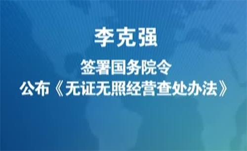 一批新规于10月起实施 并影响着公众的日常生活