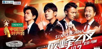 《中国好声音》决赛歌单曝光，看到李健的选曲，网友：这冠军稳了