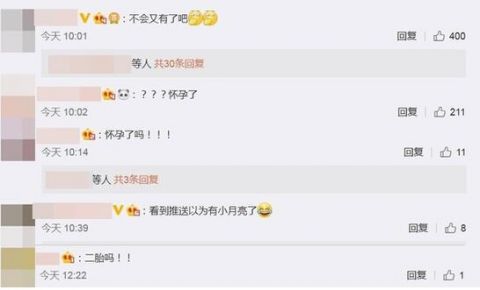 陈妍希晒照被疑怀二胎 工作人员这么回应