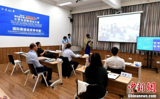 第四届中国“互联网+”大学生创新创业大赛总决赛在厦门大学举行