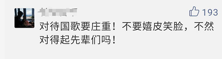 虎牙直播签约主播、抖音一姐、网红莉哥因侮辱国歌被刑拘了