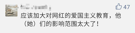 虎牙直播签约主播、抖音一姐、网红莉哥因侮辱国歌被刑拘了