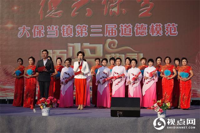 神木大保当镇隆重举行第三届道德模范表彰大会