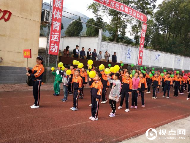 汉中市西乡县堰口镇九年制学校2018年秋季田径运动会隆重开幕