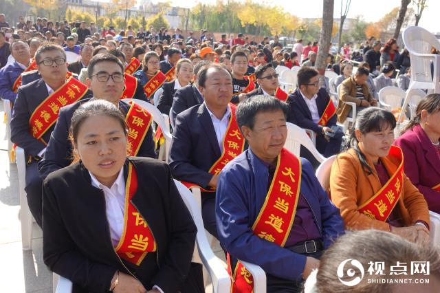 神木大保当镇隆重举行第三届道德模范表彰大会