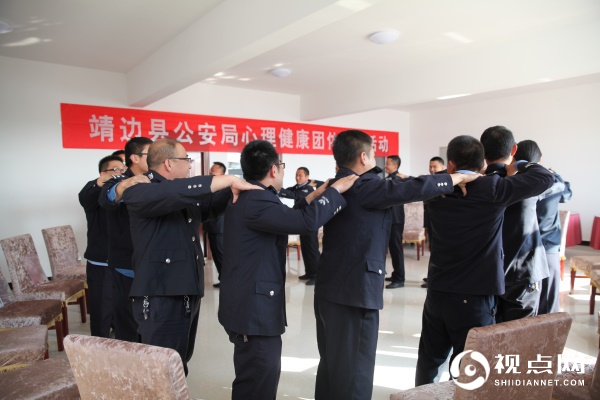 <a href=https://www.shidiannet.com/zt/jingbian/ target=_blank class=infotextkey>靖边</a>县公安局组织开展心理健康教育活动