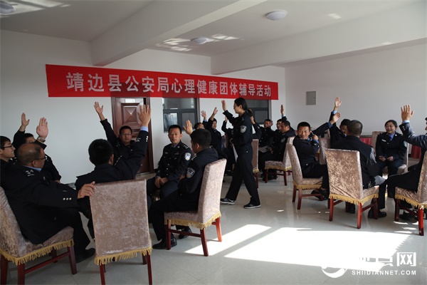 <a href=https://www.shidiannet.com/zt/jingbian/ target=_blank class=infotextkey>靖边</a>县公安局组织开展心理健康教育活动