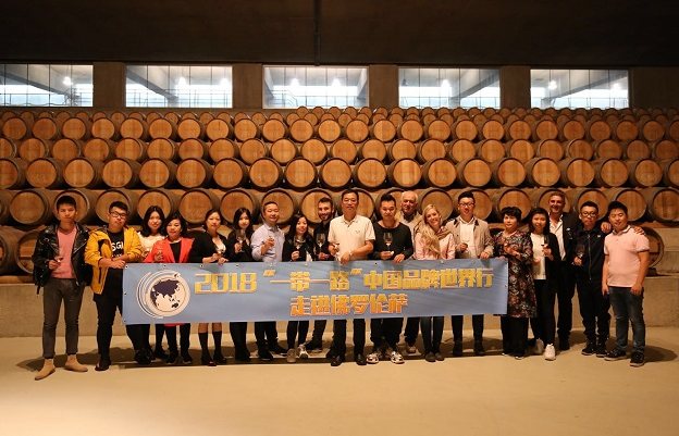 2018“一带一路”中国品牌世界行组委会探访意大利酒庄
