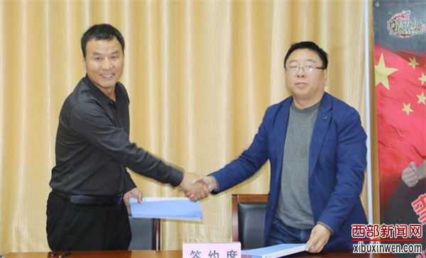 《问鼎华山》AFW中外搏击争霸赛·渭南站新闻发布会成功举办