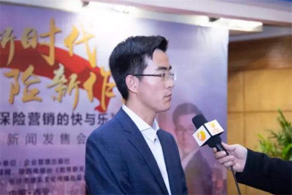 胥彦贵首部保险营销行业新书新闻发售会在西安成功举办