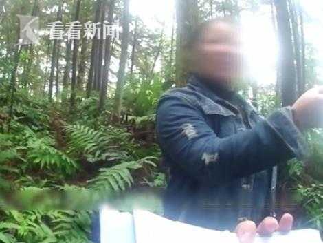 贵州一女子持刀上山轻生 对男友哭喊:爱你爱得那么卑微