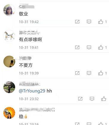 <a href=https://www.shidiannet.com/GB/sichuan/ target=_blank class=infotextkey>四川</a>西昌发生5.1级地震，主持人淡定安抚同事：不要慌，录完再说！