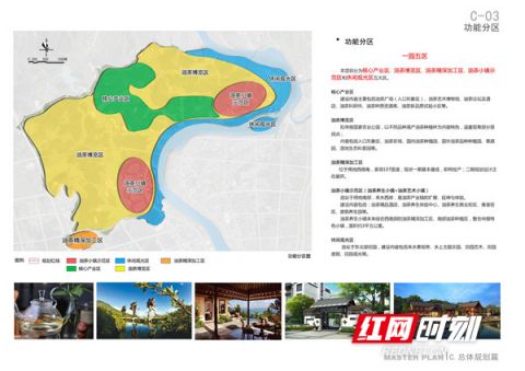 10月30日，记者从耒阳市林业局获悉，经中国林业产业联合会专家评审，中国（耒阳）油茶博览园成功获批，成为全国首个获批的油茶博览园。这是该市油茶产业发展取得的又一可喜成果。